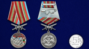 Нагрудная медаль За службу в Пришибском пограничном отряде - сравнительный вид