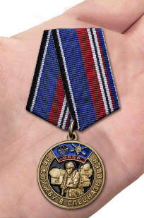 Нагрудная медаль За службу в спецназе РВСН - вид на ладони