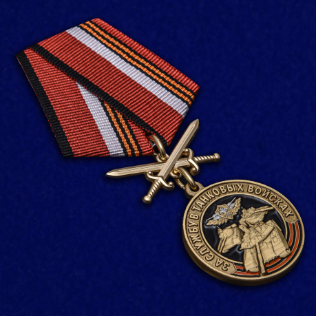 Нагрудная медаль За службу в Танковых войсках - общий вид