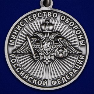 Нагрудная медаль За службу в ВДВ