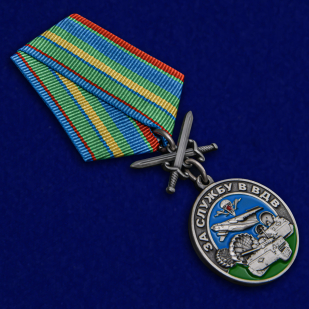 Нагрудная медаль За службу в ВДВ - общий вид
