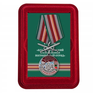 Нагрудная медаль "За службу в Владикавказском пограничном отряде"