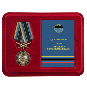 Нагрудная медаль "За службу в Военной разведке"