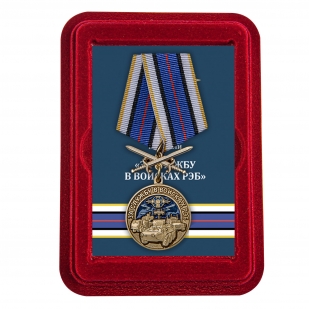 Нагрудная медаль За службу в войсках РЭБ - в футляре