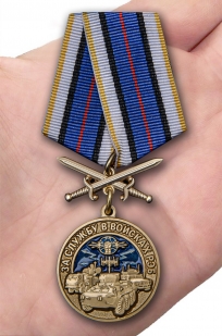 Нагрудная медаль За службу в войсках РЭБ - вид на ладони