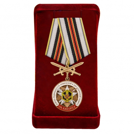 Нагрудная медаль За службу в войсках РХБЗ - в футляре