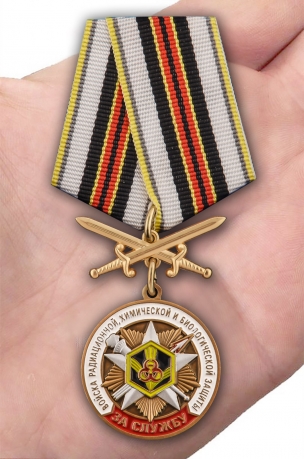 Нагрудная медаль За службу в войсках РХБЗ - вид на ладони