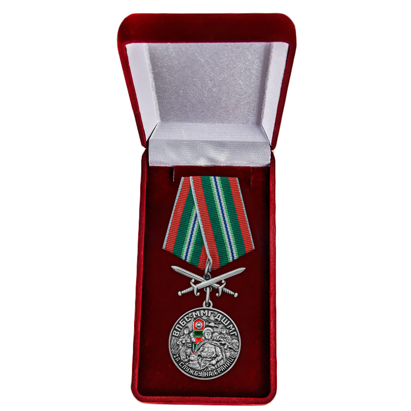 Купить медаль За службу в ВПБС-ММГ-ДШМГ с доставкой
