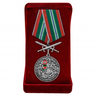 Нагрудная медаль За службу в ВПБС-ММГ-ДШМГ