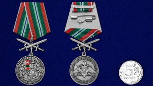 Нагрудная медаль За службу в ВПБС-ММГ-ДШМГ - сравнительный вид