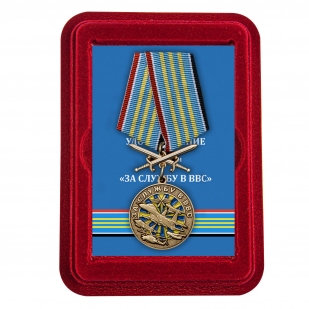 Нагрудная медаль За службу в ВВС - в футляре