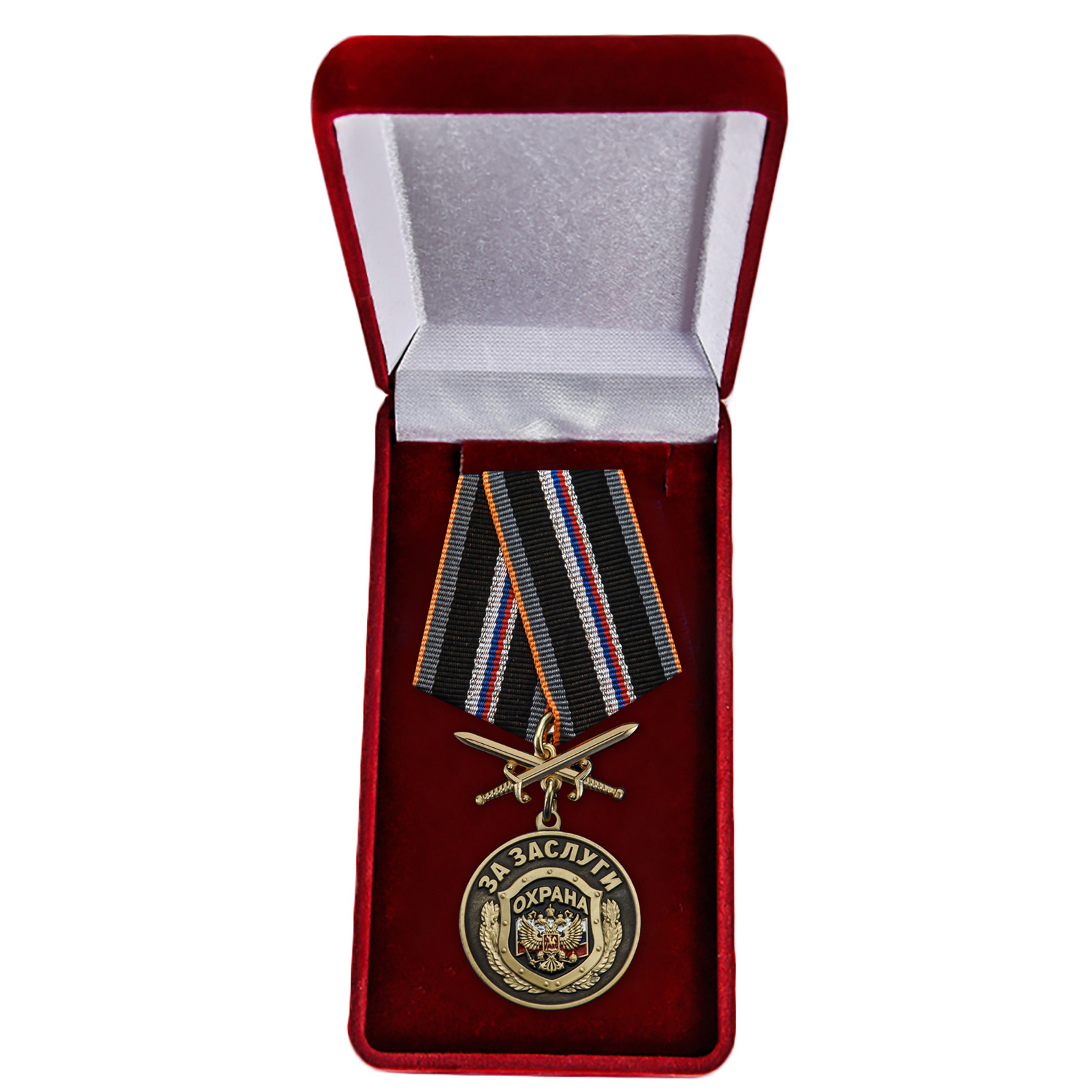 Купить медаль За заслуги Охрана онлайн выгодно