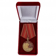 Нагрудная юбилейная медаль "100 лет СССР"