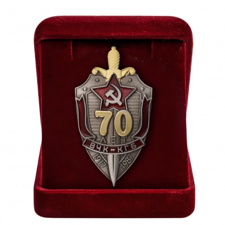 Нагрудный знак 70 лет ВЧК-КГБ в футляре