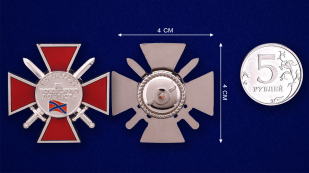 Орден ДНР За воинскую доблесть 2 степени - сравнительный размер