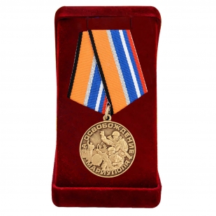 Нагрудная медаль Z V За освобождение Мариуполя - в футляре