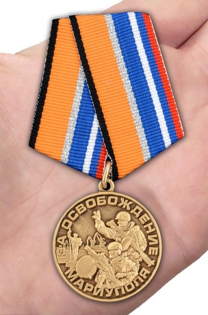 Нагрудная медаль Z V За освобождение Мариуполя - вид на ладони