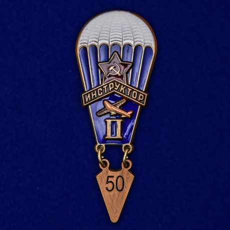 Нагрудный знак "Инструктор парашютного спорта" 2 степени (1933 год) №2354