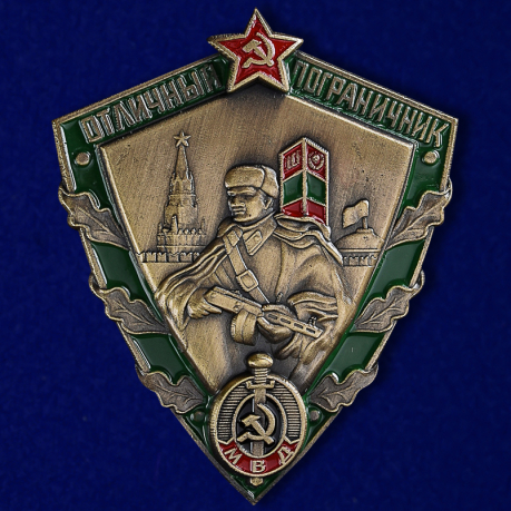 Знак Отличный пограничник СССР, 1963 год №674