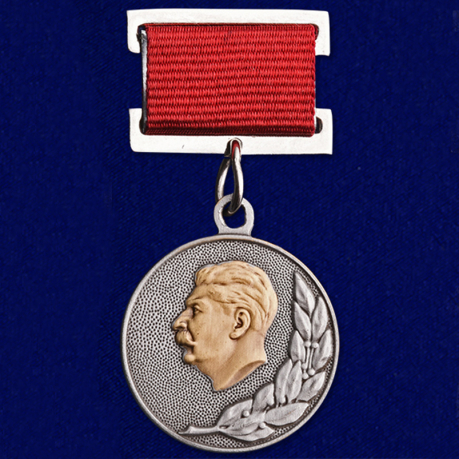 Почетный знак "Лауреат Сталинской премии" 2 степени 1951 №752А