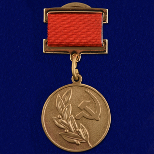 Знак лауреата Государственной премии СССР 1 степени №751