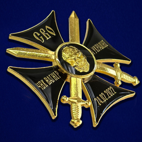 Нагрудный черный крест СВО ЧВК Вагнер на Украине - общий вид