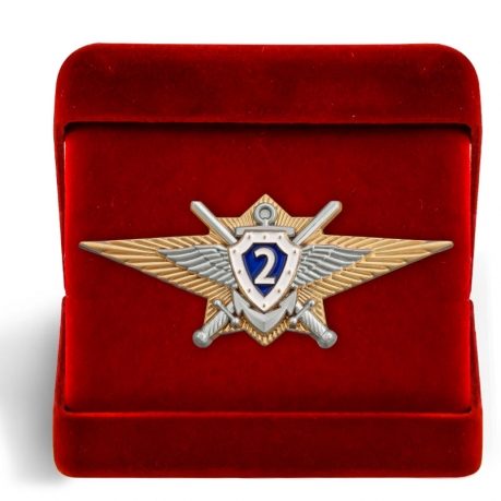 Нагрудный квалификационный знак Специалист 2-го класса МО РФ