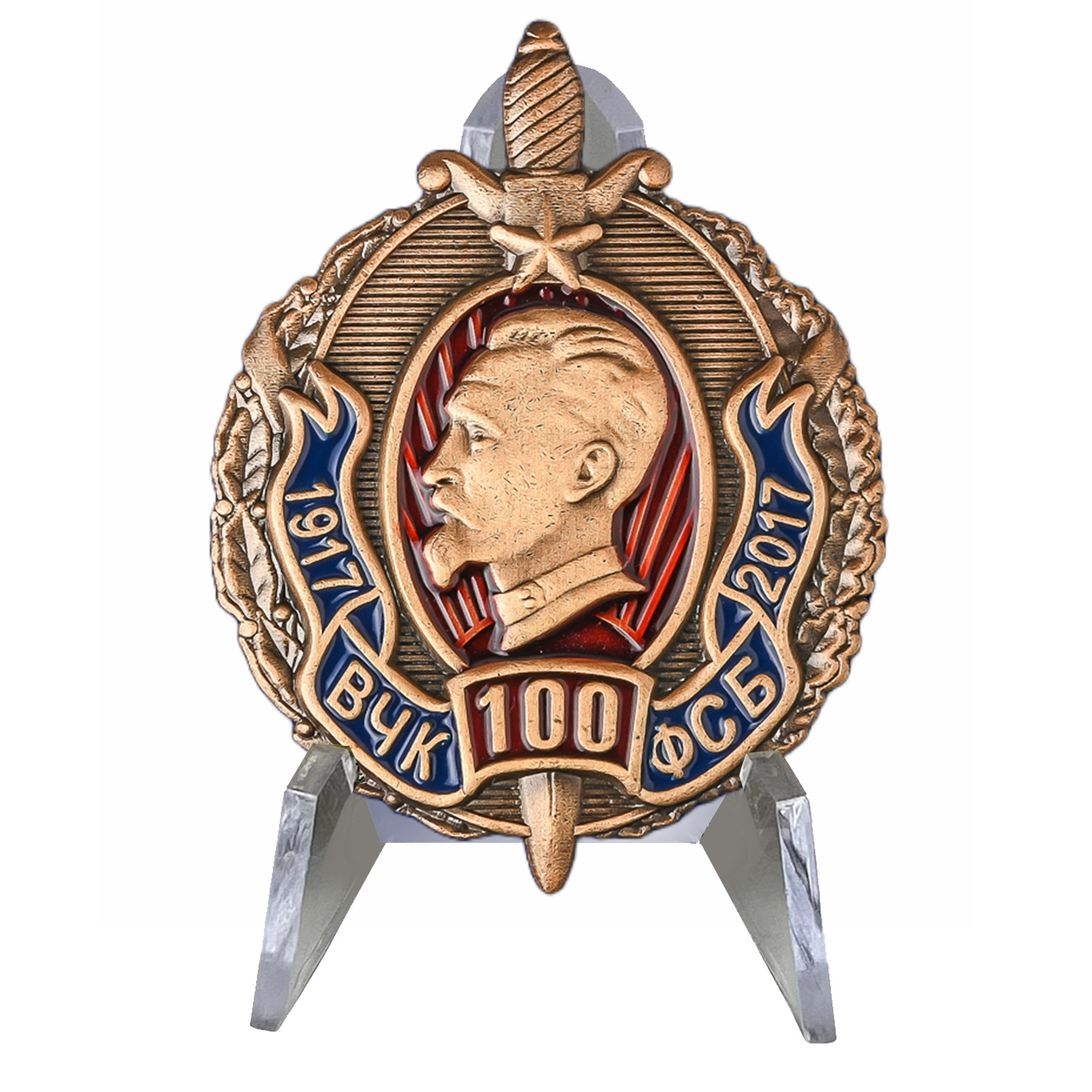 Нагрудный знак "100 лет ВЧК-ФСБ" 1917-2017 на подставке