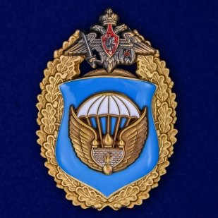 Знак 106-я гвардейская воздушно-десантная дивизия ВДВ на подставке