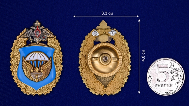 Нагрудный знак "106-я гвардейская воздушно-десантная дивизия ВДВ" - сравнительный размер