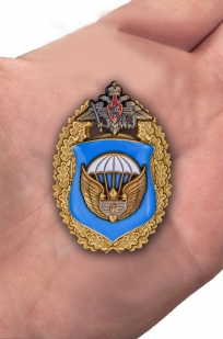 Заказать нагрудный знак "106-я гвардейская воздушно-десантная дивизия ВДВ"