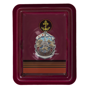 Нагрудный знак "177-й полк морской пехоты Каспийской флотилии"