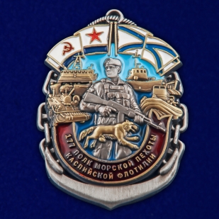 Нагрудный знак 177-й полк морской пехоты Каспийской флотилии - общий вид