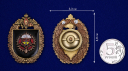 Знак 3-я отдельная бригада спецназа ГРУ - сравнительный размер