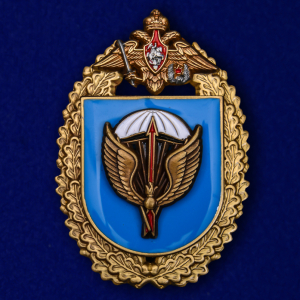 Нагрудный знак "31-я отдельная гвардейская десантно-штурмовая бригада"