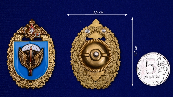 Нагрудный знак "31-я отдельная гвардейская десантно-штурмовая бригада" - размер