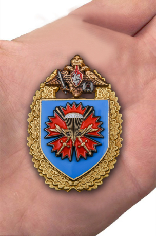 Заказать нагрудный знак "45-й отдельный гвардейский разведывательный ордена Александра Невского полк специального назначения ВДВ"
