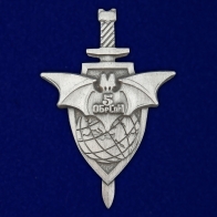 Нагрудный знак «5 Отдельная бригада специального назначения»
