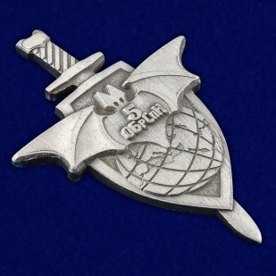 Знак 5 Отдельная бригада специального назначения в наградном футляре