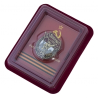 Нагрудный знак "День Победы" в наградном футляре