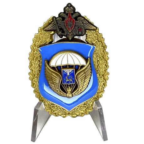 Нагрудный знак 76-я гвардейская десантно-штурмовая дивизия ВДВ на подставке