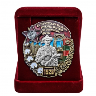 Нагрудный знак 81 Термезский ордена Красной Звезды пограничный отряд