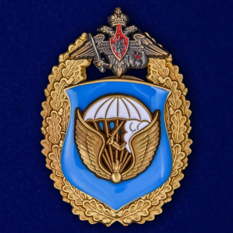 Нагрудный знак "98-я гвардейская воздушно-десантная дивизия ВДВ"