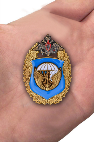 Заказать нагрудный знак "98-я гвардейская воздушно-десантная дивизия ВДВ"