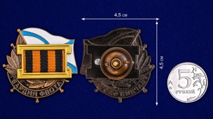 Нагрудный знак "Гвардия флота" на подставке