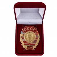 Нагрудный знак к 100-летию СССР