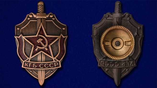Знак КГБ СССР на подставке