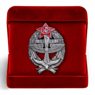 Нагрудный знак Красного командира - морского лётчика