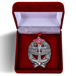 Нагрудный знак Красного командира - морского лётчика - в футляре
