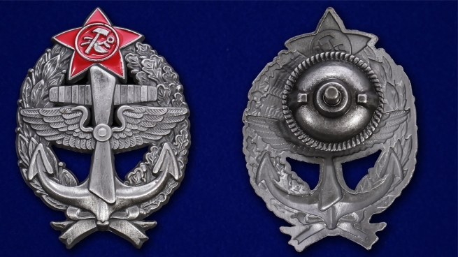 Нагрудный знак Красного командира - морского лётчика - аверс и реверс